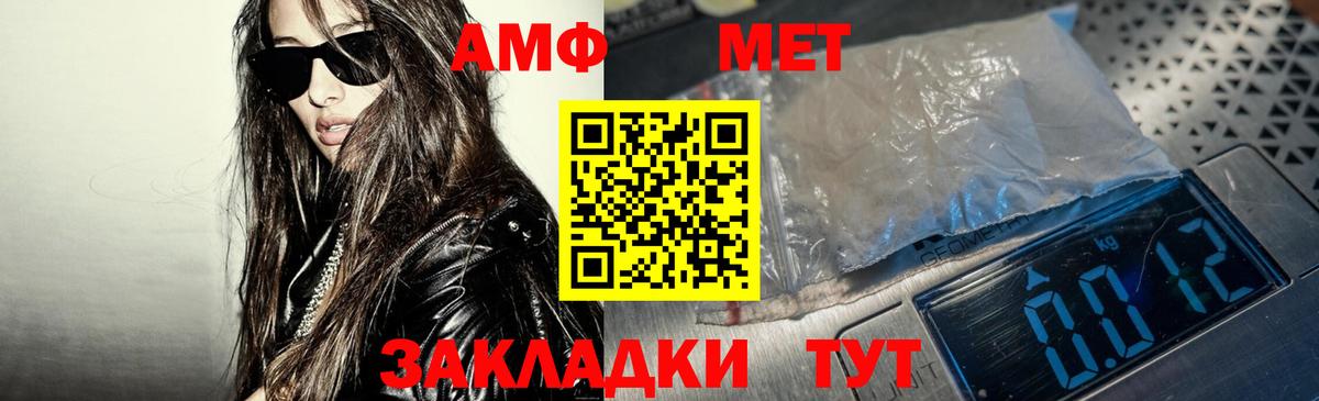 Codein Алексеевка