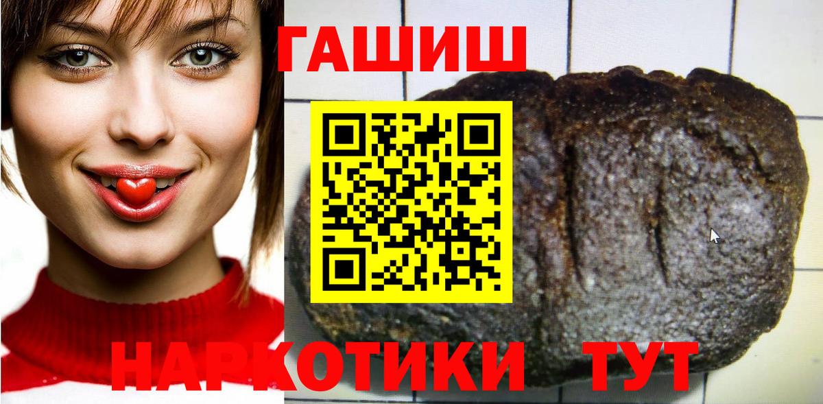 Гашиш Изолятор Алексеевка