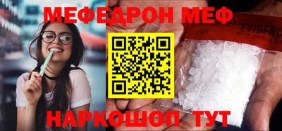 каннабис Абинск