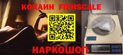 кокаин перу Апрелевка