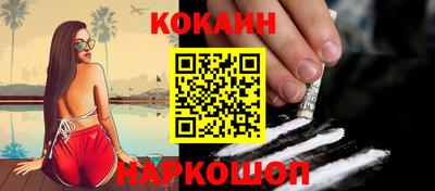 каннабис Абинск