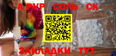 каннабис Абинск