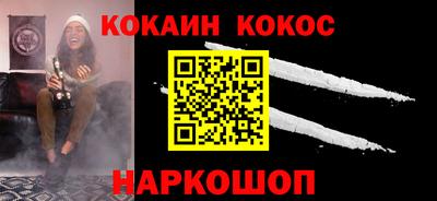бутик Абакан
