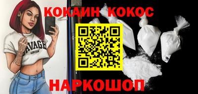 каннабис Абинск