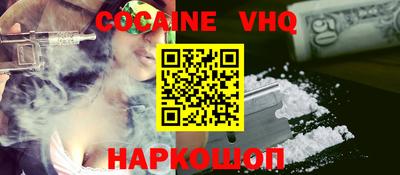 каннабис Абинск