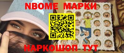 бутик Абакан