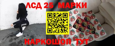 бутик Абакан