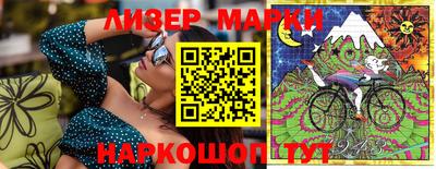 бутик Абакан