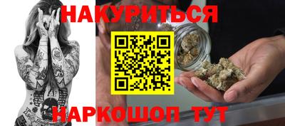 бутик Абакан