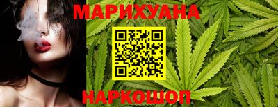 бутик Абакан