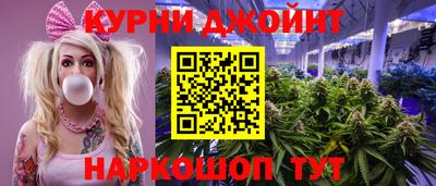 каннабис Абинск