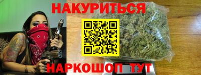 каннабис Абинск