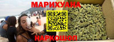бутик Абакан