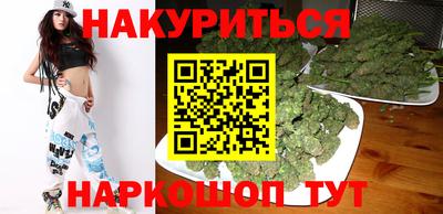 бутик Абакан