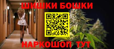 каннабис Абинск