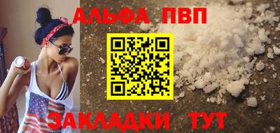 бутик Абакан