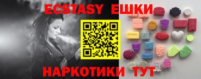 ешки Апшеронск