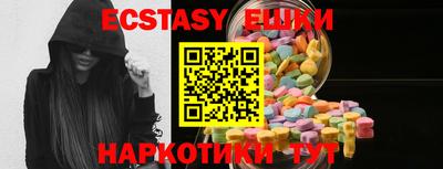 бутик Абакан