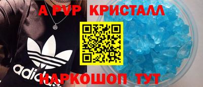 бутик Абакан