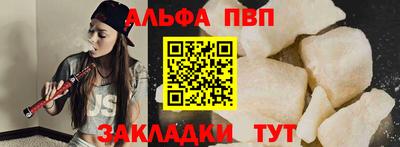 сатива Азнакаево