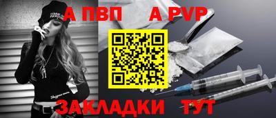 бутик Абакан
