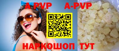 бутик Абакан