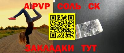 бутик Абакан