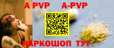 бутик Абакан