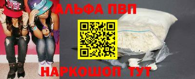 каннабис Абинск