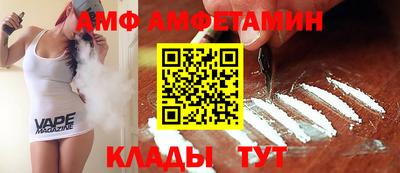 сатива Азнакаево