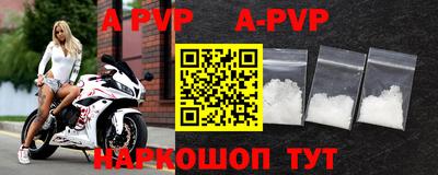 бутик Абакан
