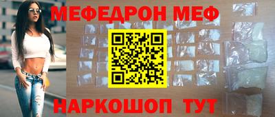 бутик Абакан