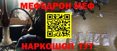 бутик Абакан