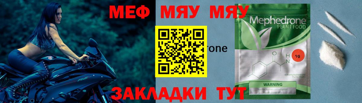 МЕФ мука Алексеевка