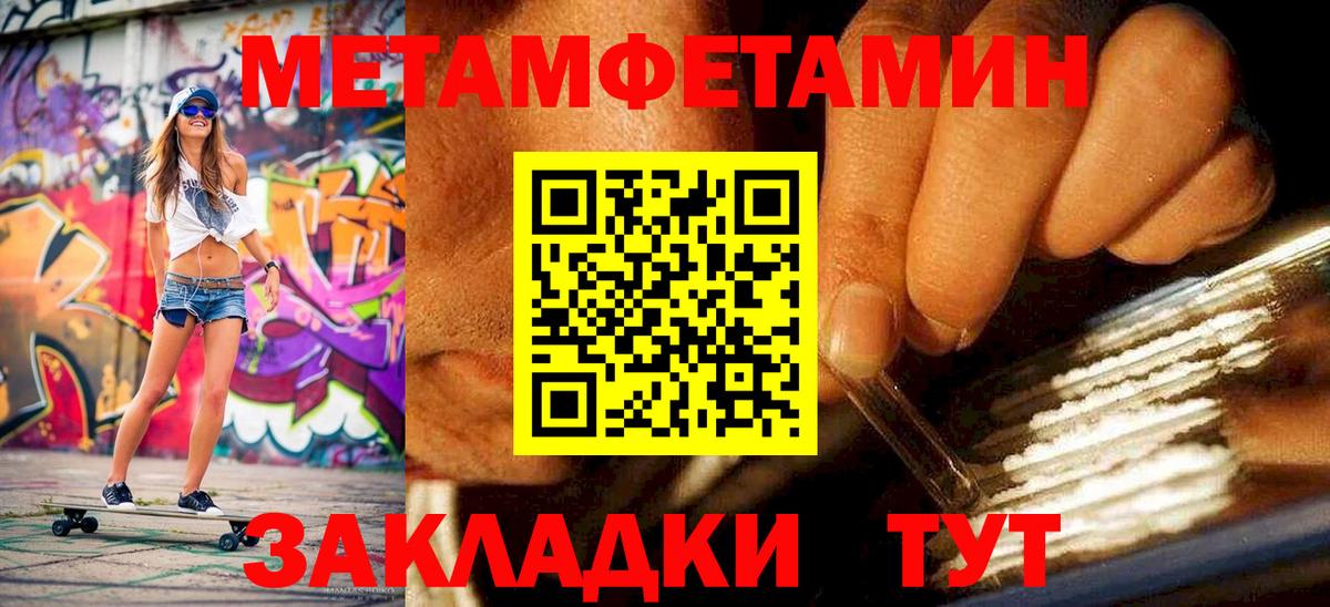 Алексеевка  МЕТАМФЕТАМИН витя  Вход с VPN 