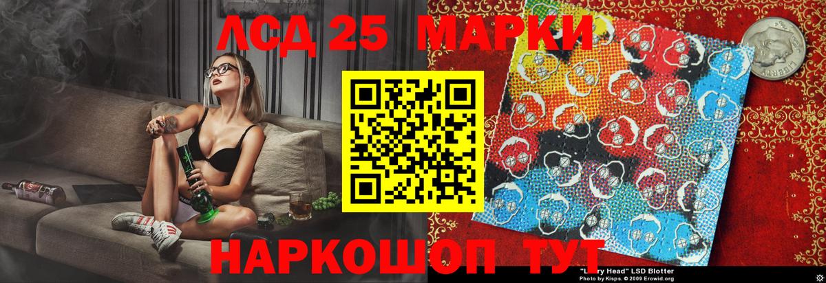 Алексеевка  Марки NBOMe 1500мкг  Вход с VPN 