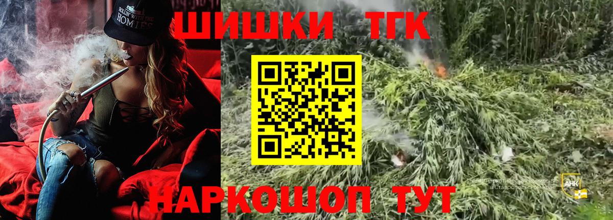 Алексеевка  МАРИХУАНА план  МАРИХУАНА планчик  Бошки Шишки THC 21%  Вход с VPN  Шишки марихуана гибрид 