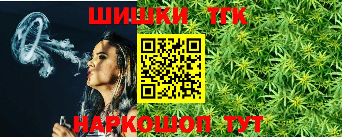 МЕТАДОН  Алексеевка  Кокаин  АМФ кристаллы  Где купить наркотики?  Альфа ПВП СОЛЬ кристаллы  Кетамин  Вход с VPN  Канабис  Меф МЯУ МЯУ   Гашиш  МЕТ 